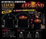 【7月20日（月・祝）12:00発売】LEGEND限定デザインTシャツ登場！