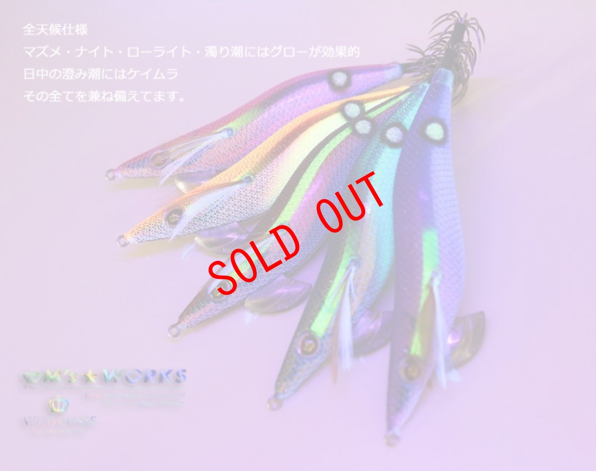 画像5: WILD CHASE 3.5号S/シャローtune(37)メロメロチェリーパイUV (5)