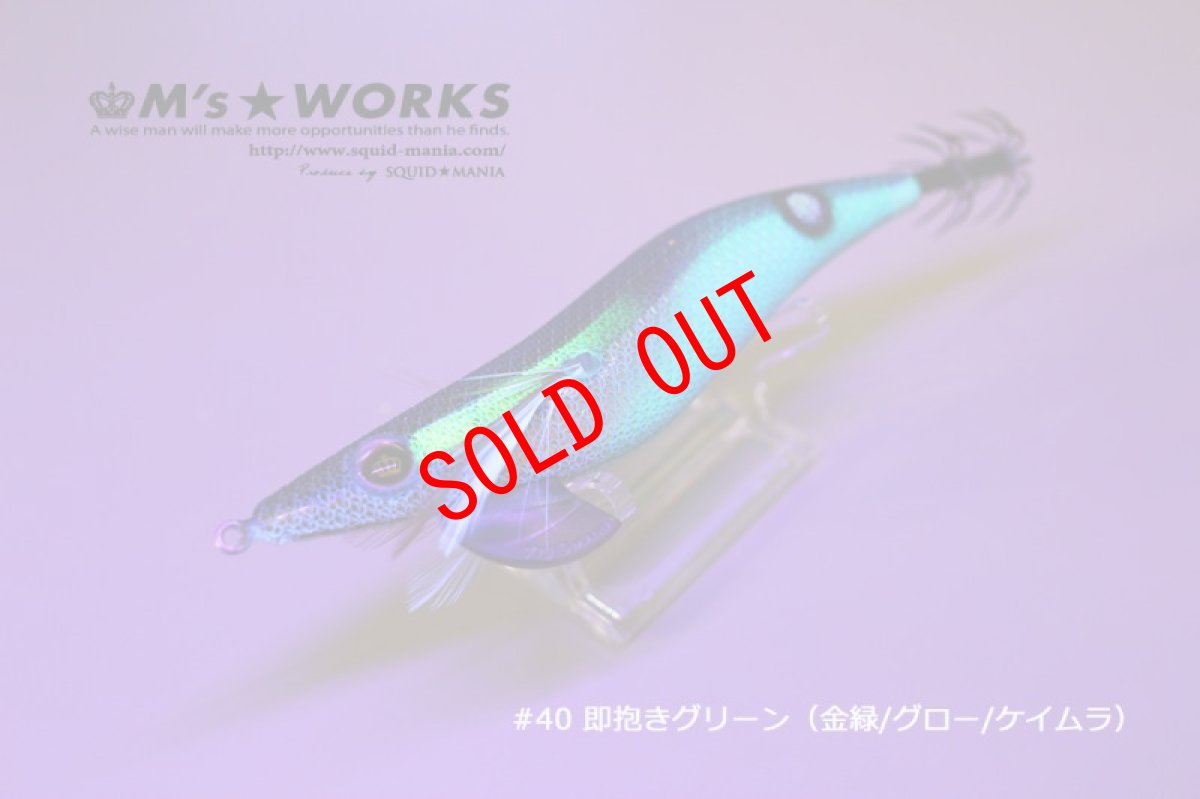 画像3: WILD CHASE 3.5号RT (40) 即抱きグリーンUV (3)