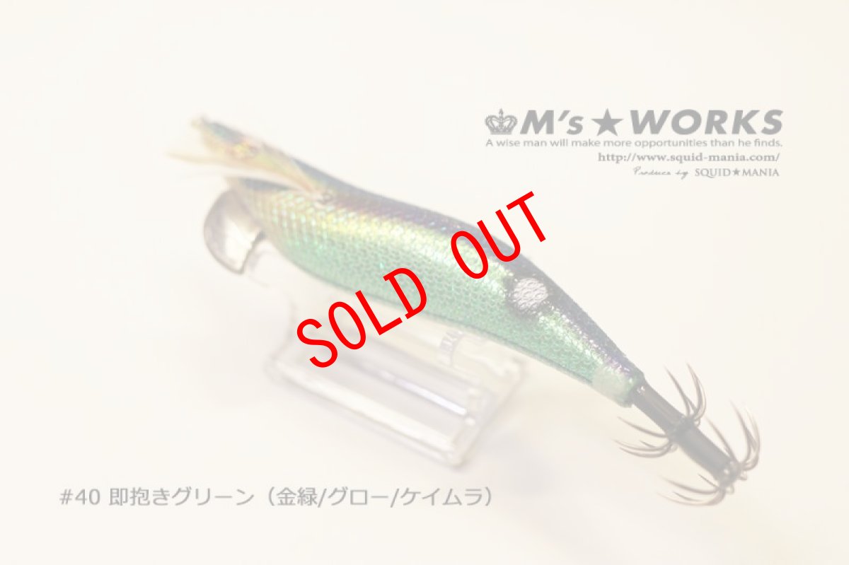 画像4: WILD CHASE 3.5号S/シャローtune(40) 即抱きグリーンUV (4)