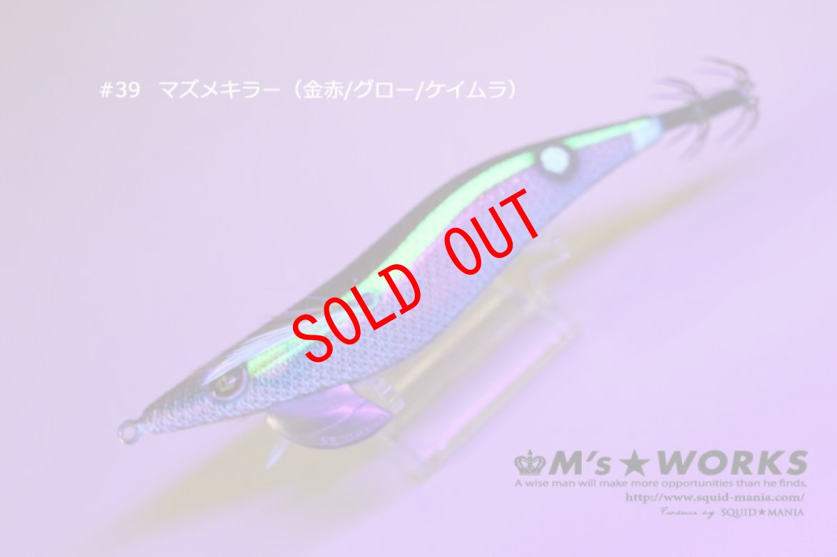 画像3: WILD CHASE 3.5号S/シャローtune (39)マズメキラーUV (3)