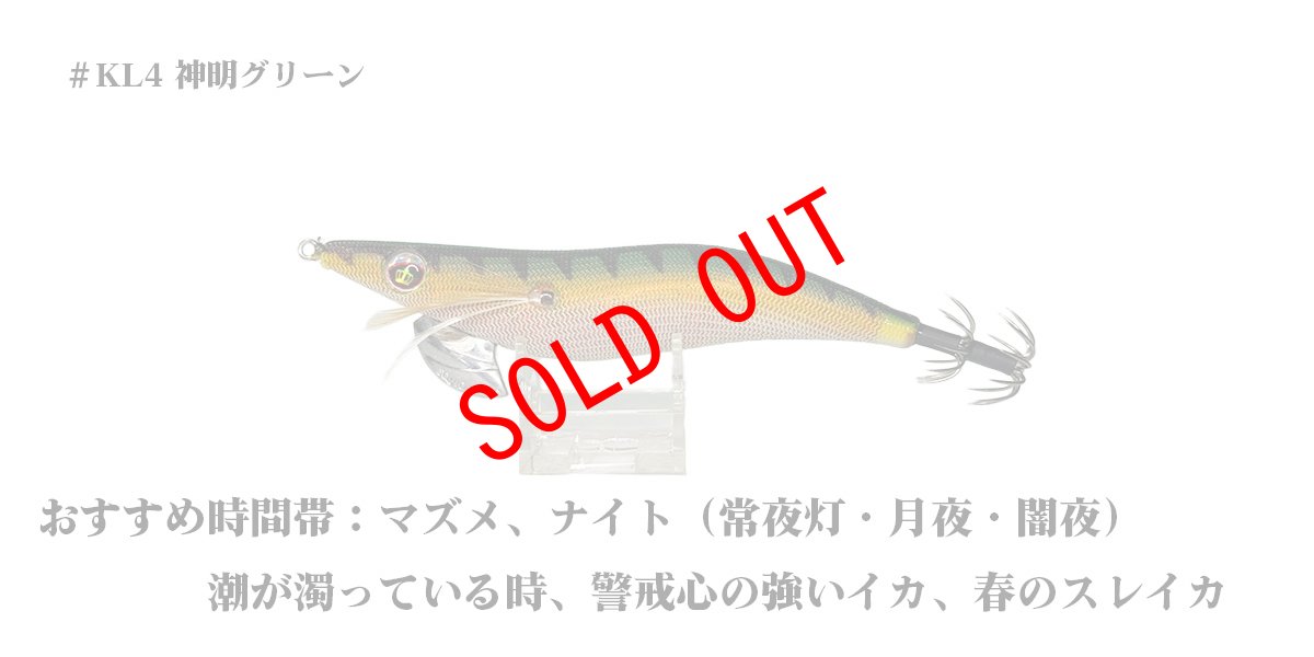 画像1: WILD CHASE 3.5号＃KL04 神明グリーン (1)