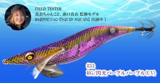 スクイッドマニア正規特約店