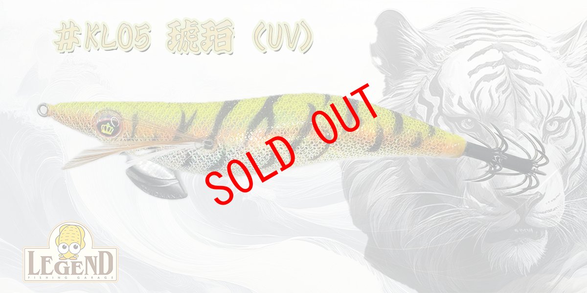画像2: 【セット販売】数量限定！  WILD CHASE 3.5号 レジェンドオリカラ第2弾 (2)
