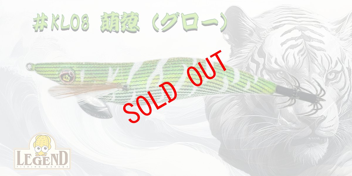 画像5: 【セット販売】数量限定！  WILD CHASE 3.5号 レジェンドオリカラ第2弾 (5)