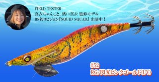 3.5号シャローtune - Fishing Garage LEGEND