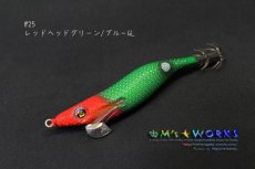 画像1: WILD CHASE 2.5号 #25 レッドヘッドグリーン/ブルーGL (1)