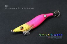 画像1: WILD CHASE 2.5号 #27 イエローヘッドピンク/ブルーGL (1)
