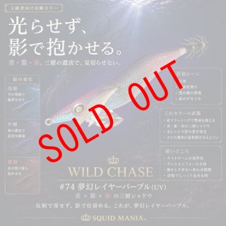 スクイッドマニア正規特約店