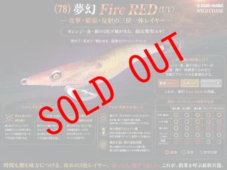 スクイッドマニア正規特約店