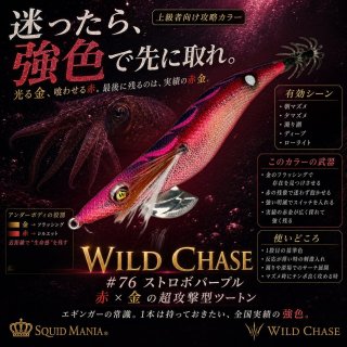 スクイッドマニア正規特約店