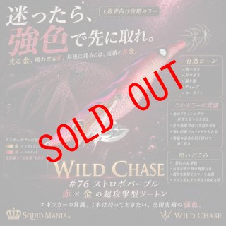 スクイッドマニア正規特約店