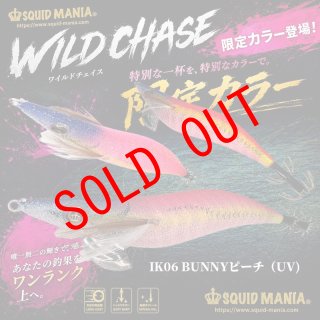 スクイッドマニア正規特約店