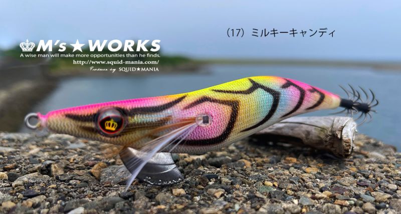 画像1: WILD CHASE 3.5号（17）ミルキーキャンディ (1)